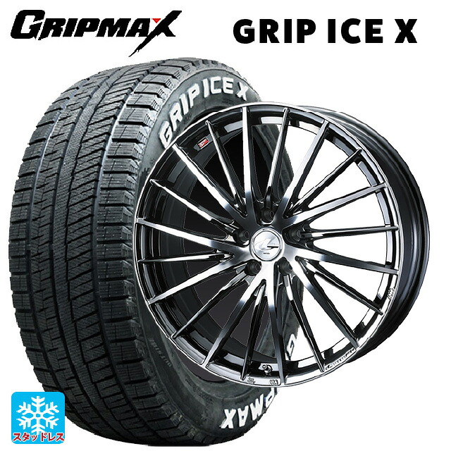 205/55R16 91T グリップマックス グリップアイスX ホワイトレター ウェッズ レオニス FR ブラックメタルコートミラーカット 16-6.5J 国産車用 スタッドレスタイヤホイール4本セット