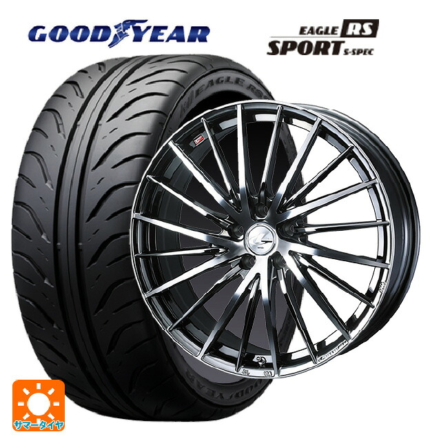トヨタ GRヤリス(PA系)用 255/35R18 90W グッドイヤー イーグル RS スポーツ S-スペック ウェッズ レオニス FR ブラックメタルコートミラーカット 新品サマータイヤホイール 4本セット|タイヤホイール専門店コニシタイヤ