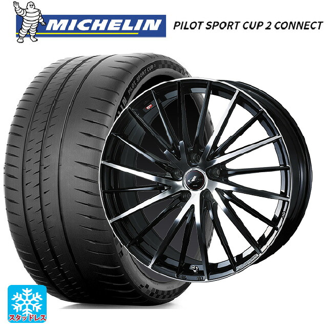 235/35R19 91Y XL ミシュラン 正規品 パイロットスポーツカップ2コネクト ウェッズ レオニス FR パールブラックミラーカット 19-8J 国産車用 サマータイヤホイール4本セット