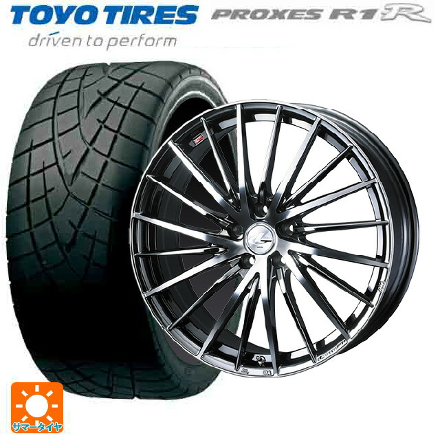 225/50R16 92V トーヨー プロクセス R1R ウェッズ レオニス FR ブラックメタルコートミラーカット 16-6J 国産車用 サマータイヤホイール4本セット