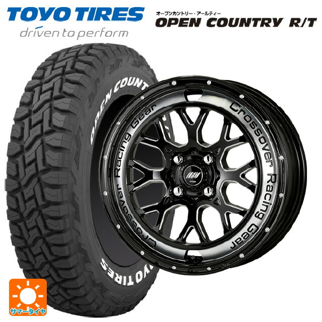ダイハツ タフト(LA900/LA910)用 165/65R15 81Q トーヨー オープンカントリー RT ホワイトレター ワーク クラッグ CKV BCC 新品サマータイヤホイール 4本セット