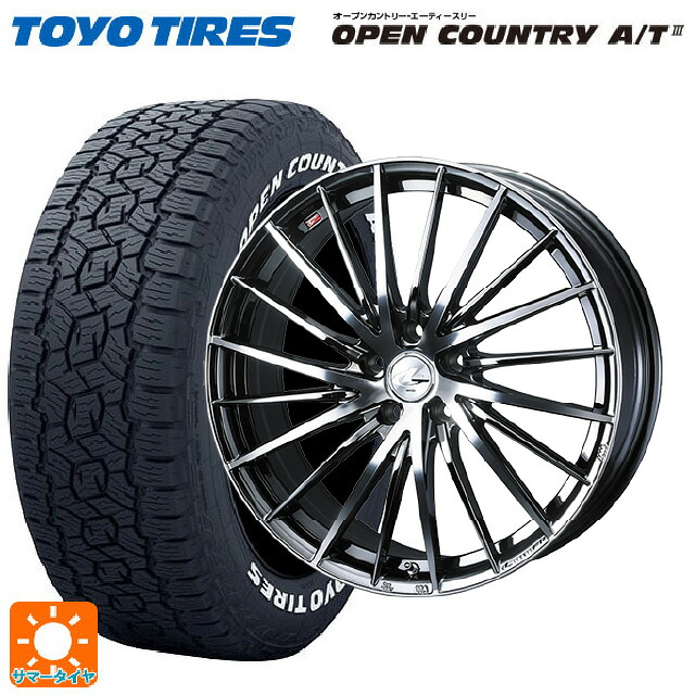 ミツビシ デリカD5(3DA系)用 215/70R16 100T トーヨー オープンカントリー AT3 ホワイトレター ウェッズ レオニス FR ブラックメタルコートミラーカット 新品サマータイヤホイール 4本セット｜タイヤホイール専門店コニシタイヤ