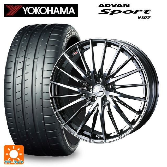 レクサス NX(20系)用 235/55R19 105Y XL ヨコハマ アドバンスポーツ V107 正規品 ウェッズ レオニス FR ブラックメタルコートミラーカット 新品サマータイヤホイール 4本セット|タイヤホイール専門店コニシタイヤ