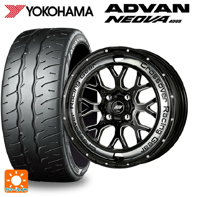 165/55R15 75V ヨコハマ アドバン ネオバ AD09 正規品 ワーク クラッグ CKV BCC 15-4.5J 国産車用 サマータイヤホイール4本セット