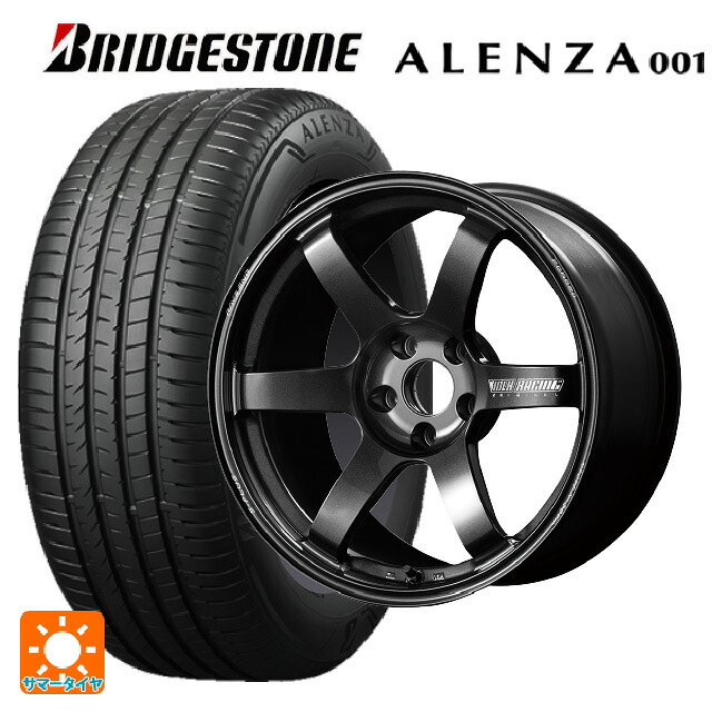 245/45R20 99V ブリヂストン アレンザ001 正規品 # レイズ ボルクレーシング TE37サーガ S-プラス MM 20-8.5J 国産車用 サマータイヤホイール4本セット
