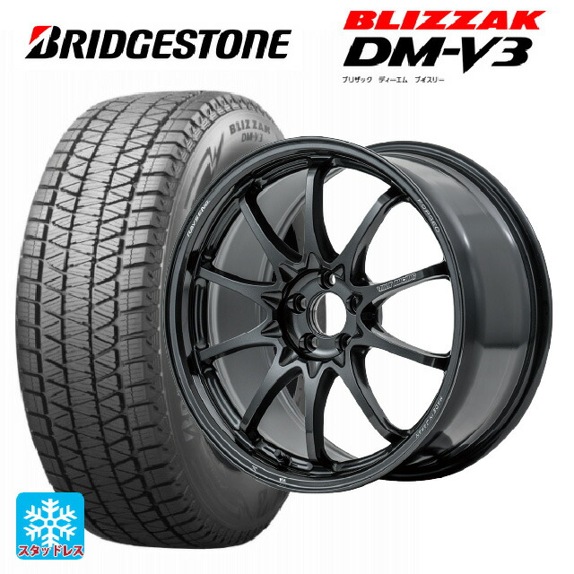 235/55R19 105Q XL ブリヂストン ブリザック DMV3 正規品 # レイズ ボルクレーシング CE28N プラス MM 19-8.5J 国産車用 スタッドレスタイヤホイール4本セット｜タイヤホイール専門店コニシタイヤ