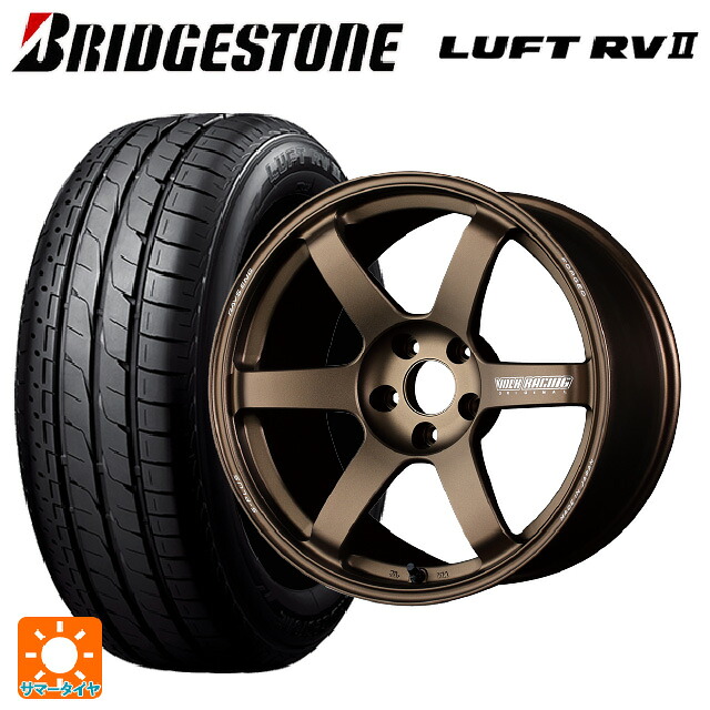 235/55R18 100V ブリヂストン ルフトRV2(日本製) 正規品 # レイズ ボルクレーシング TE37サーガ S-プラス BR 18-8J 国産車用 サマータイヤホイール4本セット