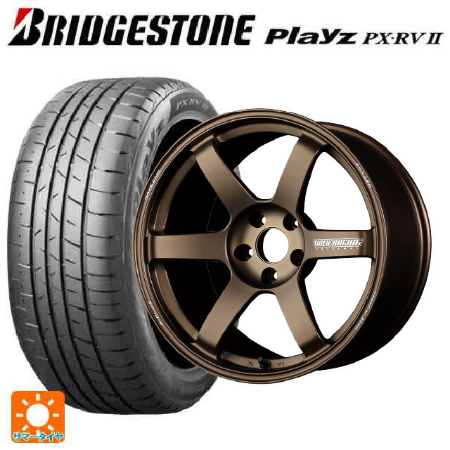 ミツビシ デリカD:5(3DA系)用 225/55R18 98V ブリヂストン プレイズ PX-RV2 正規品 # レイズ ボルクレーシング TE37サーガ S-プラス BR 新品サマータイヤホイール 4本セット