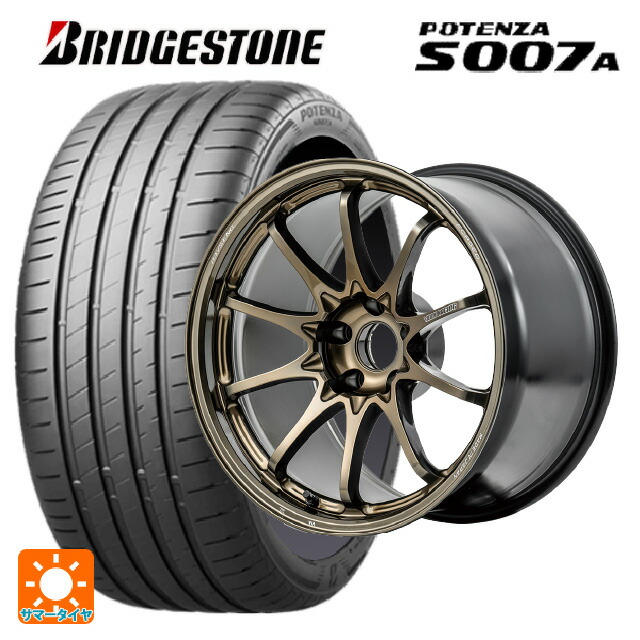 ホンダ プレリュード(BF1)用 235/45R18 98Y XL ブリヂストン ポテンザ S007A 正規品 レイズ ボルクレーシング CE28N プラス SZ 新品サマータイヤホイール 4本セット｜タイヤホイール専門店コニシタイヤ