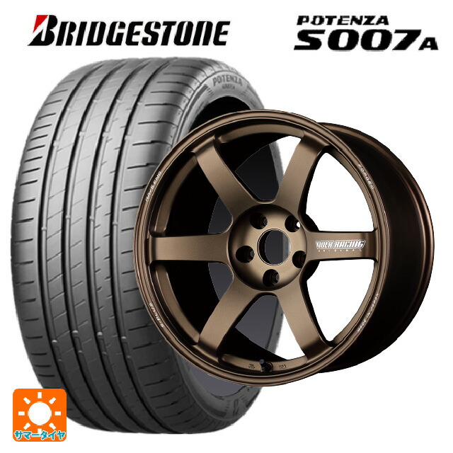 225/55R17 101Y XL ブリヂストン ポテンザ S007A 正規品 レイズ ボルクレーシング TE37サーガ S-プラス BR 17-7J 国産車用 サマータイヤホイール4本セット