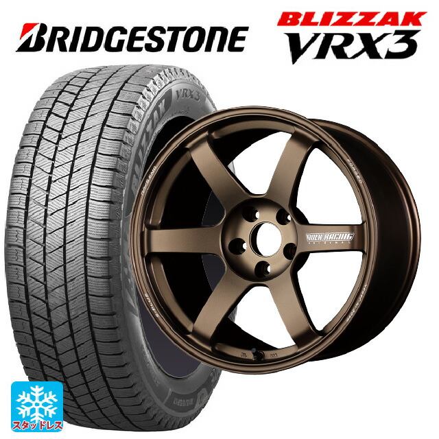 トヨタ GRヤリス(PA系)用 235/40R18 95Q XL ブリヂストン ブリザック VRX3 正規品 # レイズ ボルクレーシング TE37サーガ S-プラス BR 新品スタッドレスタイヤホイール 4本セット|タイヤホイール専門店コニシタイヤ