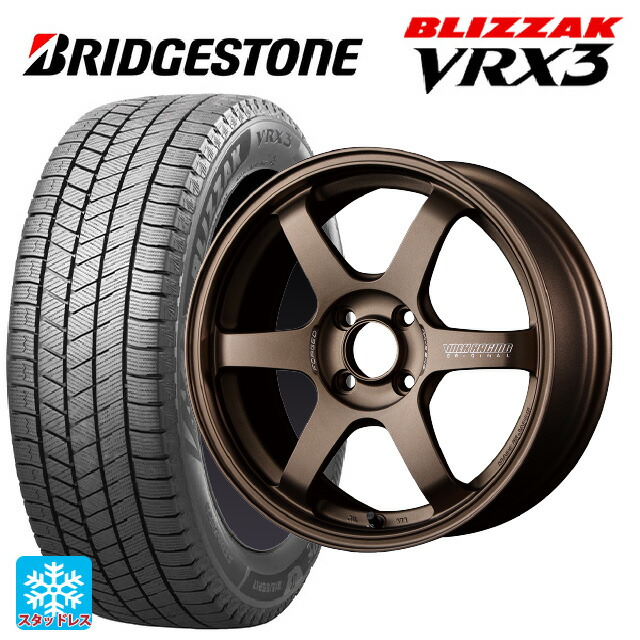 185/60R15 84Q ブリヂストン ブリザック VRX3 正規品 # レイズ ボルクレーシング TE37ソニック BR 15-5.5J 国産車用 スタッドレスタイヤホイール4本セット｜タイヤホイール専門店コニシタイヤ