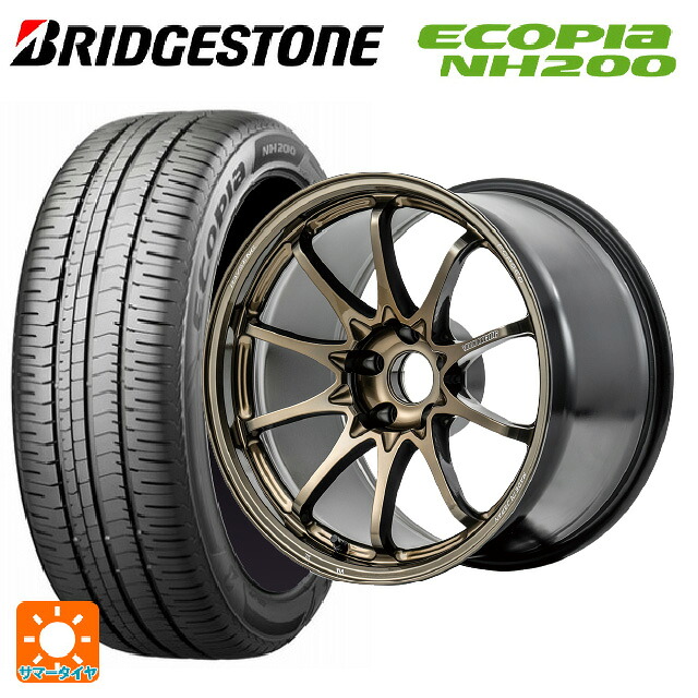 225/45R17 94W XL ブリヂストン エコピア NH200 正規品 レイズ ボルクレーシング CE28N プラス SZ 17-7J 国産車用 サマータイヤホイール4本セット
