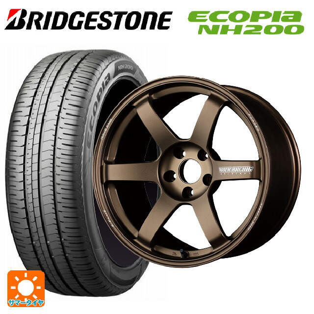 215/55R17 94V ブリヂストン エコピア NH200 正規品 レイズ ボルクレーシング TE37サーガ S-プラス BR 17-7J 国産車用 サマータイヤホイール4本セット|タイヤホイール専門店コニシタイヤ
