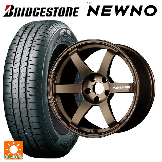 スバル クロストレック(5AA-GUE)用 225/55R18 98V ブリヂストン ニューノ 正規品 # レイズ ボルクレーシング TE37サーガ S-プラス BR 新品サマータイヤホイール 4本セット
