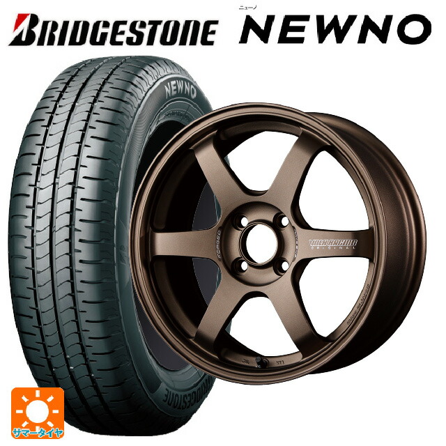 スズキ クロスビー(MND1S系)用 175/60R16 82H ブリヂストン ニューノ 正規品 # レイズ ボルクレーシング TE37ソニック BR 新品サマータイヤホイール 4本セット|タイヤホイール専門店コニシタイヤ