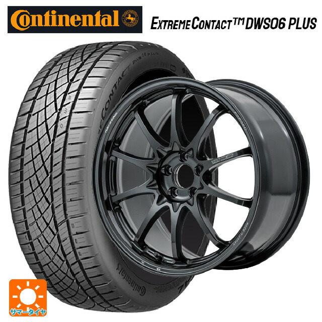 235/45R18 98Y XL コンチネンタル エクストリームコンタクト DWS06プラス 正規品 レイズ ボルクレーシング CE28N プラス MM 18-8J 国産車用 サマータイヤホイール4本セット