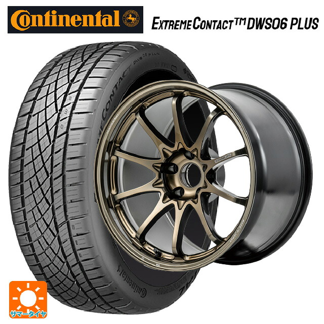2024年製 225/50R18 95W コンチネンタル エクストリームコンタクト DWS06プラス 正規品 # レイズ ボルクレーシング CE28N プラス SZ 18-7.5J 国産車用 サマータイヤホイール4本セット|タイヤホイール専門店コニシタイヤ