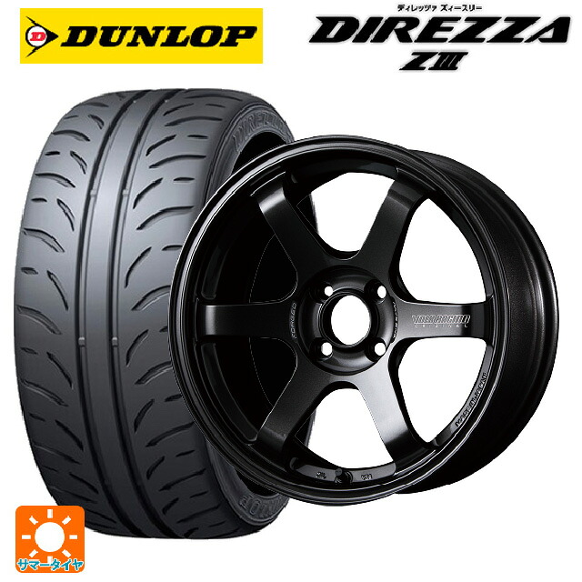 ホンダ S660(JW系)用 [F]:165/55R15 75V [R]:195/45R16 80W ダンロップ ディレッツァZ3 レイズ ボルクレーシング TE37ソニック MM 新品サマータイヤホイール 4本セット 126,410円