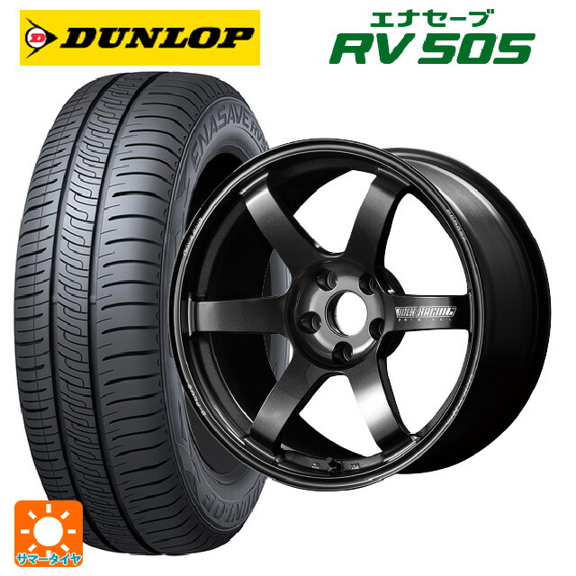 235/55R18 100V ダンロップ エナセーブ RV505 レイズ ボルクレーシング TE37サーガ S-プラス MM 18-8J 国産車用 サマータイヤホイール4本セット