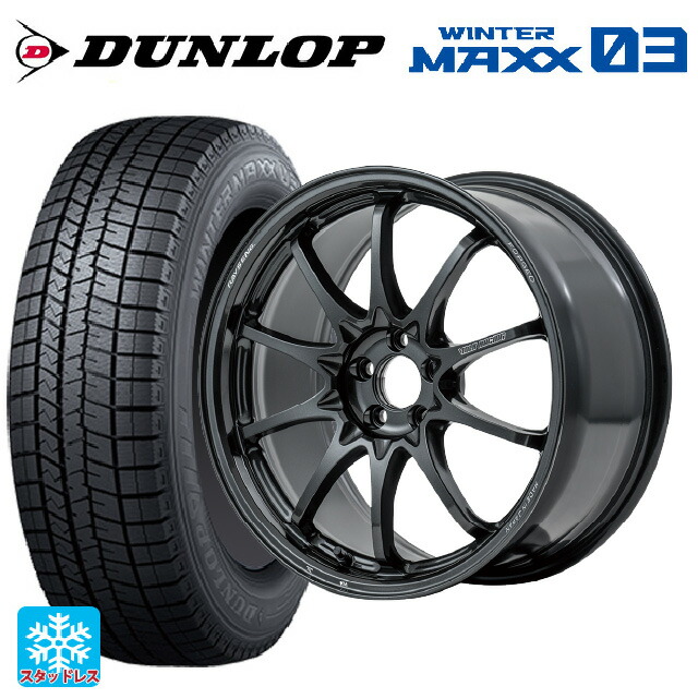 245/40R19 98Q XL ダンロップ ウィンターマックス 03(WM03) レイズ ボルクレーシング CE28N プラス MM 19-8.5J 国産車用 スタッドレスタイヤホイール4本セット