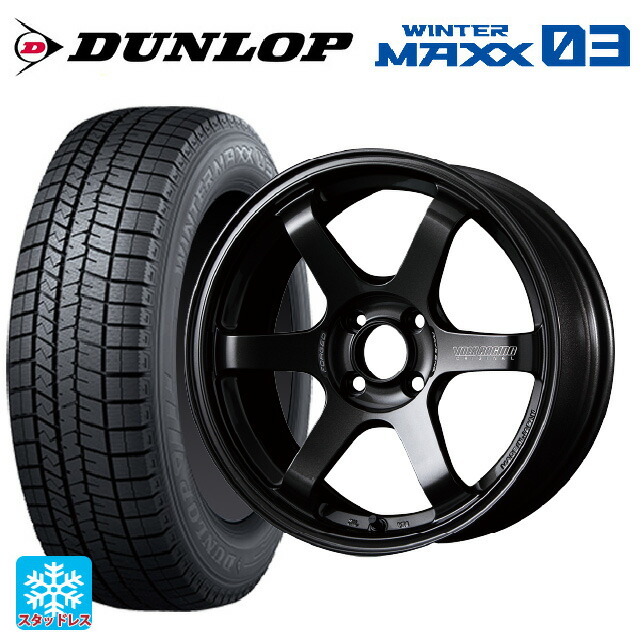 マツダ ロードスター(ND系)用 205/50R16 87Q ダンロップ ウィンターマックス 03(WM03) レイズ ボルクレーシング TE37ソニック MM 新品スタッドレスタイヤホイール 4本セット|タイヤホイール専門店コニシタイヤ