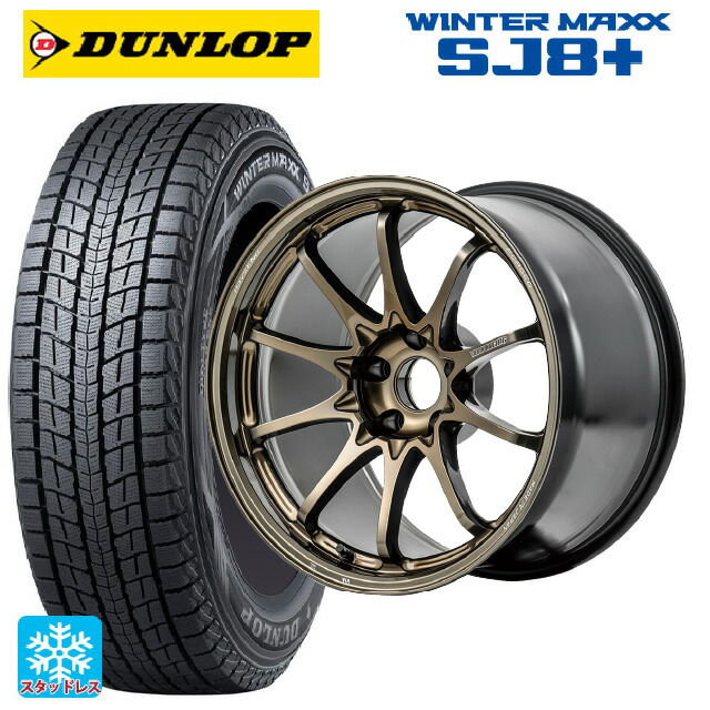 225/60R18 100Q ダンロップ ウィンターマックス SJ8+ レイズ ボルクレーシング CE28N プラス SZ 18-7.5J 国産車用 スタッドレスタイヤホイール4本セット|タイヤホイール専門店コニシタイヤ