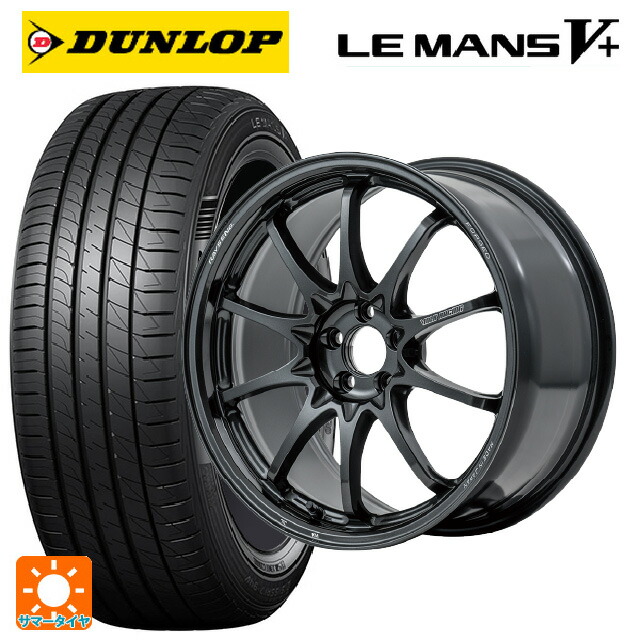 トヨタ GR86(ZN8)用 225/40R18 92W XL ダンロップ ルマン5プラス(ルマン5+) レイズ ボルクレーシング CE28N プラス MM 新品サマータイヤホイール 4本セット