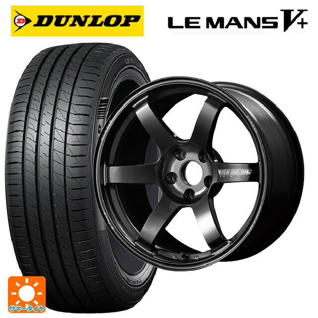 トヨタ GR86(ZN8)用 225/40R18 92W XL ダンロップ ルマン5プラス(ルマン5+) レイズ ボルクレーシング TE37サーガ S-プラス MM 新品サマータイヤホイール 4本セット