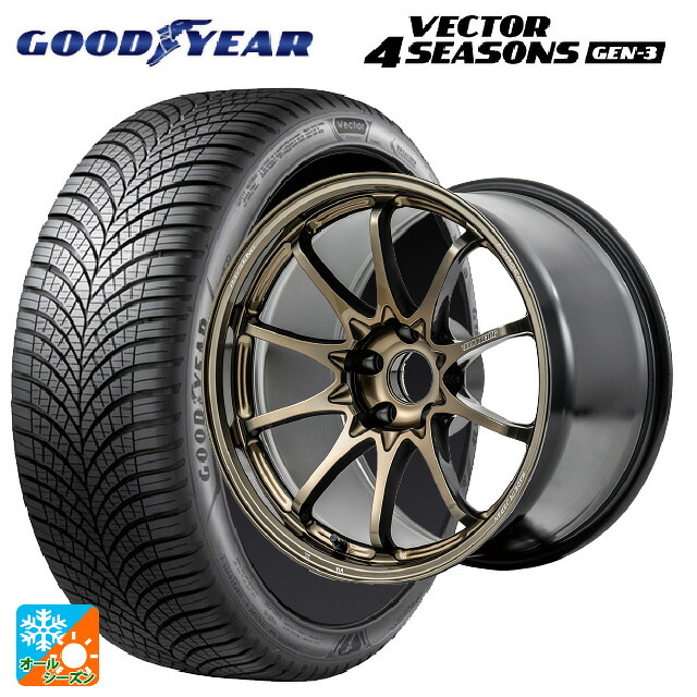 235/45R17 97Y XL グッドイヤー ベクター4シーズンズ ジェン3 レイズ ボルクレーシング CE28N プラス SZ 17-8J 国産車用 オールシーズンタイヤホイール4本セット