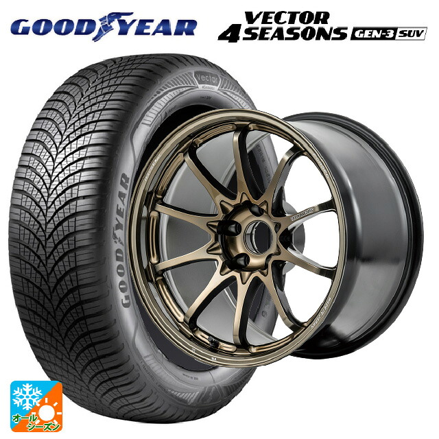 235/55R19 105W XL グッドイヤー ベクター4シーズンズ ジェン3 SUV レイズ ボルクレーシング CE28N プラス SZ 19-8.5J 国産車用 オールシーズンタイヤホイール4本セット｜タイヤホイール専門店コニシタイヤ