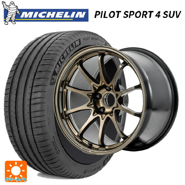 マツダ CX-80(KL5/KL3系)用 235/60R18 107W XL ミシュラン 正規品 パイロットスポーツ4SUV レイズ ボルクレーシング CE28N プラス SZ 新品サマータイヤホイール 4本セット