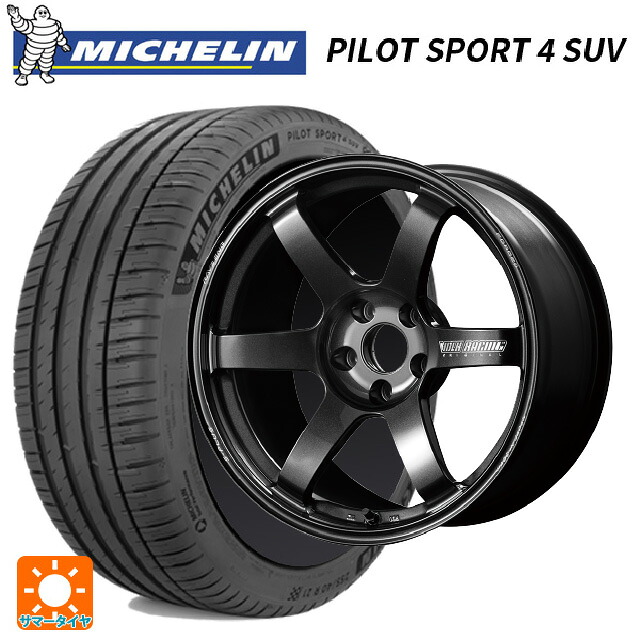 235/65R18 110H XL ミシュラン 正規品 パイロットスポーツ4SUV レイズ ボルクレーシング TE37サーガ S-プラス MM 18-8J 国産車用 サマータイヤホイール4本セット|タイヤホイール専門店コニシタイヤ