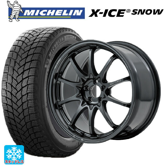 225/45R19 96T XL ミシュラン 正規品 エックスアイス スノー レイズ ボルクレーシング CE28N プラス MM 19-8.5J 国産車用 スタッドレスタイヤホイール4本セット