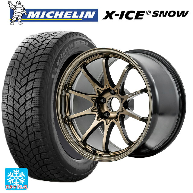 225/40R19 93H XL ミシュラン 正規品 エックスアイス スノー レイズ ボルクレーシング CE28N プラス SZ 19-8J 国産車用 スタッドレスタイヤホイール4本セット