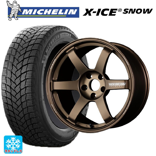 225/40R19 93H XL ミシュラン 正規品 エックスアイス スノー レイズ ボルクレーシング TE37サーガ S-プラス BR 19-8.5J 国産車用 スタッドレスタイヤホイール4本セット