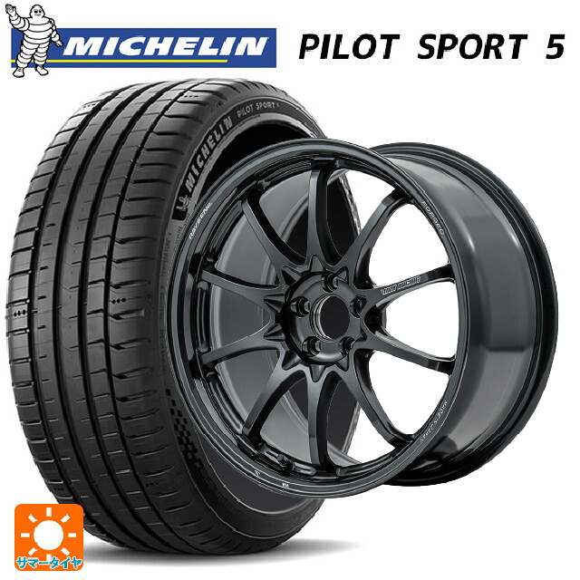 トヨタ GR86(ZN8)用 255/35R18 94Y XL ミシュラン 正規品 パイロットスポーツ5 レイズ ボルクレーシング CE28N プラス MM 新品サマータイヤホイール 4本セット｜タイヤホイール専門店コニシタイヤ