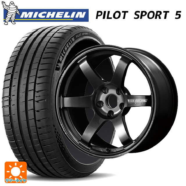 トヨタ GRカローラ(4BA-GZEA14H)用 235/40R18 95Y XL ミシュラン 正規品 パイロットスポーツ5 レイズ ボルクレーシング TE37サーガ S-プラス MM 新品サマータイヤホイール 4本セット