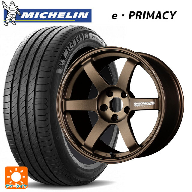マツダ CX-80(KL5/KL3系)用 235/50R20 104V XL ミシュラン 正規品 Eプライマシー レイズ ボルクレーシング TE37サーガ S-プラス BR 新品サマータイヤホイール 4本セット|タイヤホイール専門店コニシタイヤ