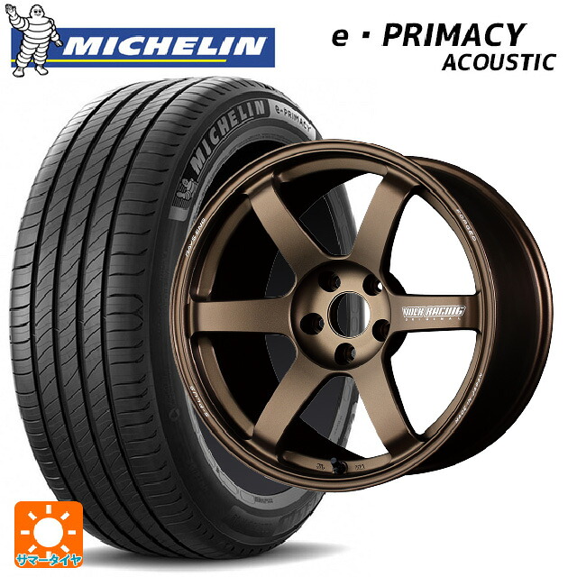 235/45R18 98V XL ミシュラン 正規品 Eプライマシー アコースティック レイズ ボルクレーシング TE37サーガ S-プラス BR 18-8J 国産車用 サマータイヤホイール4本セット