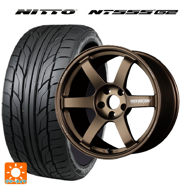 225/35R19 88Y XL ニットー NT555 G2 レイズ ボルクレーシング TE37サーガ S-プラス BR 19-8.5J 国産車用 サマータイヤホイール4本セット|タイヤホイール専門店コニシタイヤ