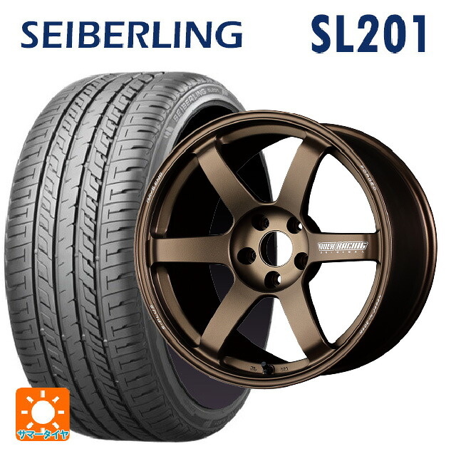 トヨタ GRヤリス(PA系)用 225/40R18 92W XL セイバーリング セイバーリング SL201(ブリヂストン工場生産） レイズ ボルクレーシング TE37サーガ S-プラス BR 新品サマータイヤホイール 4本セット