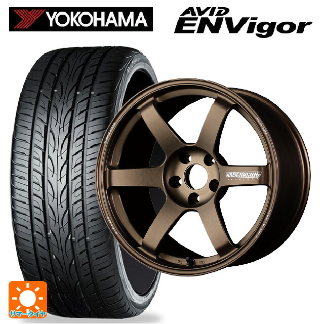 235/45R18 98W ヨコハマ エービット エンビガー S321 レイズ ボルクレーシング TE37サーガ S-プラス BR 18-8J 国産車用 サマータイヤホイール4本セット｜タイヤホイール専門店コニシタイヤ