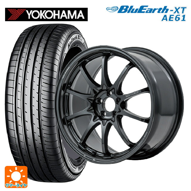 ホンダ ステップワゴン(RP6~8)用 205/55R17 91V ヨコハマ ブルーアースXT AE61 レイズ ボルクレーシング CE28N プラス MM 新品サマータイヤホイール 4本セット