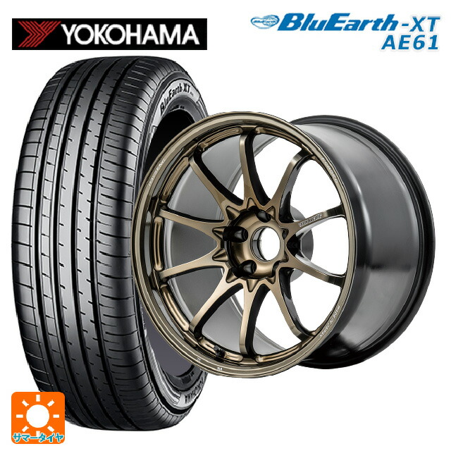 ホンダ ステップワゴン(RP6~8)用 205/55R17 91V ヨコハマ ブルーアースXT AE61 レイズ ボルクレーシング CE28N プラス SZ 新品サマータイヤホイール 4本セット