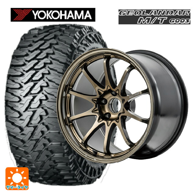 2024年製 225/65R17 107/103Q ヨコハマ ジオランダー M/T G003 正規品 # レイズ ボルクレーシング CE28N プラス SZ 17-7J 国産車用 サマータイヤホイール4本セット