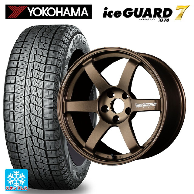 2025年製 185/60R15 84Q ヨコハマ アイスガード7(IG70) # レイズ ボルクレーシング TE37サーガ S-プラス BR 15-7J 国産車用 スタッドレスタイヤホイール4本セット