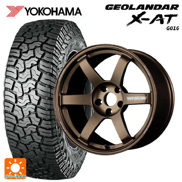 メルセデスベンツ Gクラス AMG G63(W463A)用 275/55R20 120/117Q ヨコハマ ジオランダー X-AT G016 ブラックレター 正規品 レイズ ボルクレーシング TE37サーガ S-プラス BR 新品サマータイヤホイール 4本セット｜タイヤホイール専門店コニシタイヤ