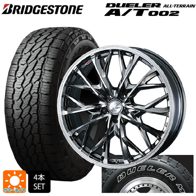 ミツビシ デリカD5(3DA系)用 215/70R16 100S ブリヂストン デューラー AT002 ホワイトレター 正規品 ウェッズ レオニス MV ブラックメタルコートミラーカット 新品サマータイヤホイール 4本セット|タイヤホイール専門店コニシタイヤ