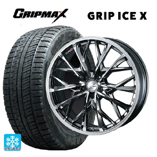 ホンダ ステップワゴン(RP6~8)用 225/40R18 92H XL グリップマックス グリップアイスX ブラックレター # ウェッズ レオニス MV ブラックメタルコートミラーカット 新品スタッドレスタイヤホイール 4本セット|タイヤホイール専門店コニシタイヤ